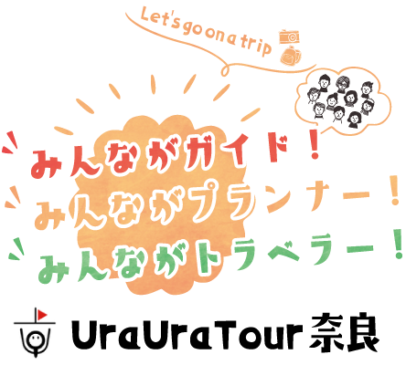 UraUraTour奈良 ロゴ